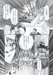 (C59) [Gambler Club (Kousaka Jun)] Let's Ra Mix 3 MAX HEAT (Bakusou Kyoudai Lets & Go!!) - page 17