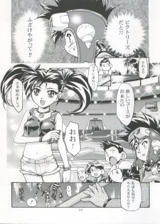 (C59) [Gambler Club (Kousaka Jun)] Let's Ra Mix 3 MAX HEAT (Bakusou Kyoudai Lets & Go!!) - page 10