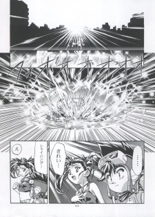(C59) [Gambler Club (Kousaka Jun)] Let's Ra Mix 3 MAX HEAT (Bakusou Kyoudai Lets & Go!!) - page 44