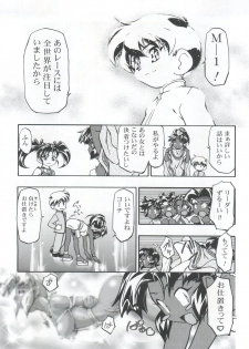 (C59) [Gambler Club (Kousaka Jun)] Let's Ra Mix 3 MAX HEAT (Bakusou Kyoudai Lets & Go!!) - page 13