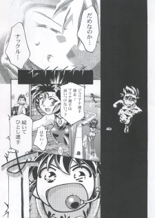 (C59) [Gambler Club (Kousaka Jun)] Let's Ra Mix 3 MAX HEAT (Bakusou Kyoudai Lets & Go!!) - page 20