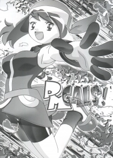 (C66) [Gambler Club (Kousaka Jun)] PM Gals! (Pokémon) - page 3