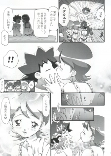 (C66) [Gambler Club (Kousaka Jun)] PM Gals! (Pokémon) - page 31