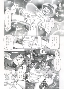 (C66) [Gambler Club (Kousaka Jun)] PM Gals! (Pokémon) - page 16