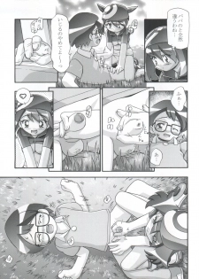 (C66) [Gambler Club (Kousaka Jun)] PM Gals! (Pokémon) - page 9