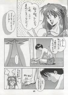 (C54) [Koa (Various)] DENGEKI INUOH 1998 SUMMER (Various) - page 47