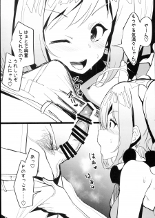 (C94) [SunsetMoon (Orihi Chihiro)] TO MY HEART (THE IDOLM@STER CINDERELLA GIRLS) - page 4