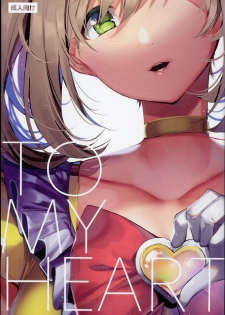 (C94) [SunsetMoon (Orihi Chihiro)] TO MY HEART (THE IDOLM@STER CINDERELLA GIRLS) - page 1