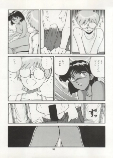 [Ryuukisha (Various)] Nadia ga Suki de Suki de (Fushigi no Umi no Nadia) - page 35