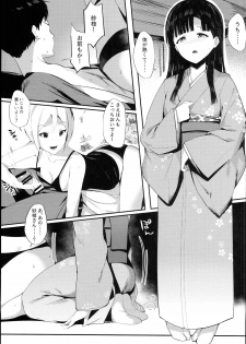 (C94) [SunsetMoon (Orihi Chihiro)] Midarezaki Kyootome (THE IDOLM@STER CINDERELLA GIRLS) - page 9