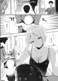(C94) [SunsetMoon (Orihi Chihiro)] Midarezaki Kyootome (THE IDOLM@STER CINDERELLA GIRLS) - page 4