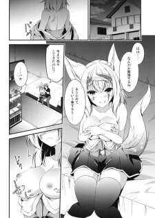 [Re_Clel (feiren)] Kitsune no Ongaeshi Sono Go [Digital] - page 18