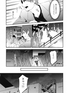 [Re_Clel (feiren)] Kitsune no Ongaeshi Sono Go [Digital] - page 5