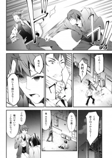 [Re_Clel (feiren)] Kitsune no Ongaeshi Sono Go [Digital] - page 8