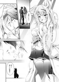 [Re_Clel (feiren)] Kitsune no Ongaeshi Sono Go [Digital] - page 17