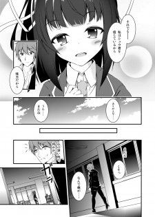 [Re_Clel (feiren)] Kitsune no Ongaeshi Sono Ni [Digital] - page 13