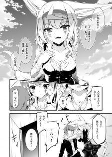 [Re_Clel (feiren)] Kitsune no Ongaeshi Sono Ni [Digital] - page 8