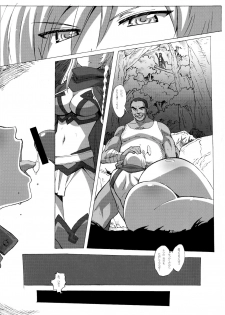 (C76) [Makikusu (Makinaru)] QUEEN'S BREAK HISTORY (Queen's Blade) - page 45