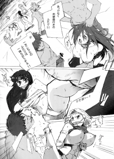 (C76) [Makikusu (Makinaru)] QUEEN'S BREAK HISTORY (Queen's Blade) - page 32