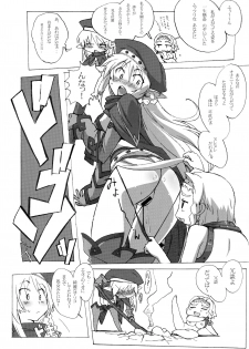 (C76) [Makikusu (Makinaru)] QUEEN'S BREAK HISTORY (Queen's Blade) - page 48