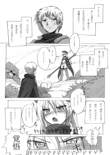 (C76) [Makikusu (Makinaru)] QUEEN'S BREAK HISTORY (Queen's Blade) - page 50
