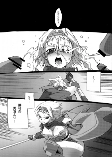 (C76) [Makikusu (Makinaru)] QUEEN'S BREAK HISTORY (Queen's Blade) - page 19