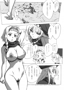 (C76) [Makikusu (Makinaru)] QUEEN'S BREAK HISTORY (Queen's Blade) - page 47