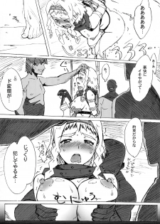 (C76) [Makikusu (Makinaru)] QUEEN'S BREAK HISTORY (Queen's Blade) - page 38