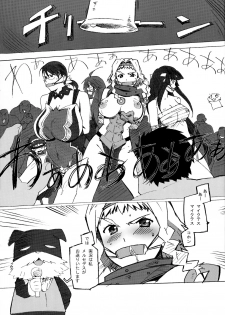 (C76) [Makikusu (Makinaru)] QUEEN'S BREAK HISTORY (Queen's Blade) - page 28
