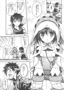 (SC58) [Ryuknigthia (Kiduki Erika)] Hantakko 6 (Monster Hunter) - page 4