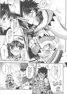 (SC58) [Ryuknigthia (Kiduki Erika)] Hantakko 6 (Monster Hunter) - page 8