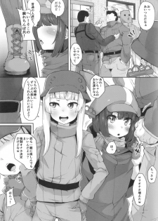 [Batten Kariba (mmm)] Saimin Onaho Squad (Sword Art Online Alternative Gun Gale Online) [Digital] - page 3