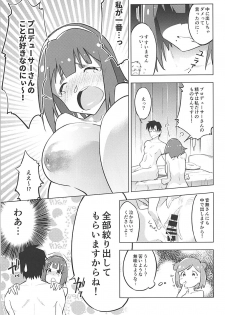 (C94) [Harureri (Nao)] IM@S de Wakaru 99% no Jimuin ga Shiteinai Tatta 1% no Youtsuu Taisaku no Kotsu (THE IDOLM@STER MILLION LIVE!) - page 17