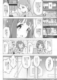(C94) [Harureri (Nao)] IM@S de Wakaru 99% no Jimuin ga Shiteinai Tatta 1% no Youtsuu Taisaku no Kotsu (THE IDOLM@STER MILLION LIVE!) - page 4