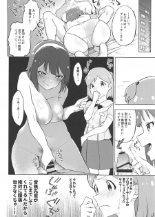(C94) [Harureri (Nao)] IM@S de Wakaru 99% no Jimuin ga Shiteinai Tatta 1% no Youtsuu Taisaku no Kotsu (THE IDOLM@STER MILLION LIVE!) - page 6