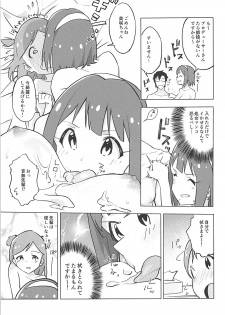 (C94) [Harureri (Nao)] IM@S de Wakaru 99% no Jimuin ga Shiteinai Tatta 1% no Youtsuu Taisaku no Kotsu (THE IDOLM@STER MILLION LIVE!) - page 11