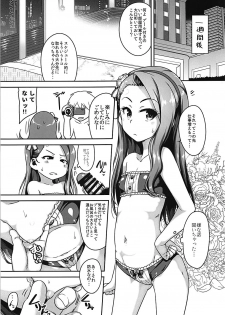 (C94) [Dadachamame (TTOMM)] Hamedori Resort Love (THE IDOLM@STER) - page 16