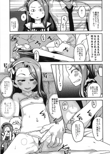 (C94) [Dadachamame (TTOMM)] Hamedori Resort Love (THE IDOLM@STER) - page 4