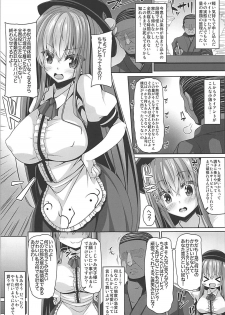 (C94) [Right away (Sakai Minato)] Tenshi-sama wa Chorokute Kawaii (Touhou Project) - page 4