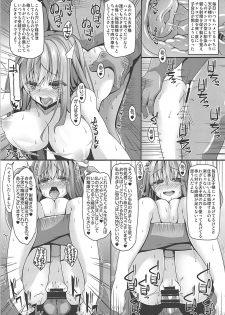 (C94) [Right away (Sakai Minato)] Tenshi-sama wa Chorokute Kawaii (Touhou Project) - page 14