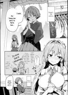 (C94) [Anmitsuyomogitei (Michiking)] Ohyakudo Jouzu no Sanae-san (Touhou Project) [English] {KFC Translations} - page 6