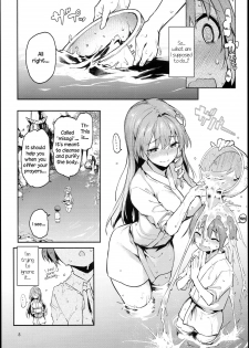 (C94) [Anmitsuyomogitei (Michiking)] Ohyakudo Jouzu no Sanae-san (Touhou Project) [English] {KFC Translations} - page 8