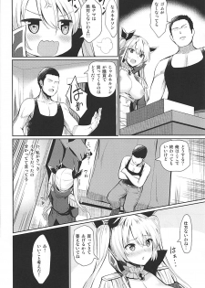 (C94) [Ginga-kei PRIDE (B-Ginga)] Escalate Suru Hentai Nelson (Azur Lane) - page 5