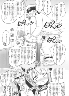 (C94) [Ororiya Enpitsudo (Murian)] Super Chinese Shimai wa Oji-san no Otoile (Azur Lane) - page 10