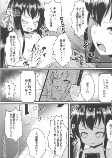 (C94) [μ-CuTe (MAG)] Saimin Live Encore (THE IDOLM@STER CINDERELLA GIRLS) - page 12