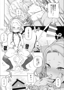 (C94) [Meshikutteneru. (Atage)] Tilliot Jogakuen Benjo Onaho-bu - page 30