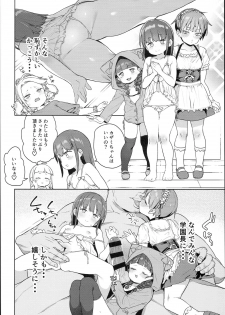 (C94) [Meshikutteneru. (Atage)] Tilliot Jogakuen Benjo Onaho-bu - page 10