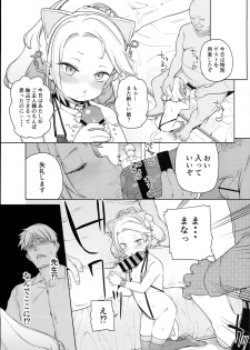 (C94) [Meshikutteneru. (Atage)] Tilliot Jogakuen Benjo Onaho-bu - page 27