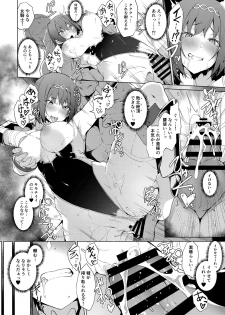 (C94) [Handful☆Happiness! (Nanahara Fuyuki)] ENCHANTING POISON - page 19