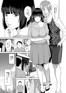 [JACK-POT (Jyura)] Rental Kanojo [Digital] - page 2